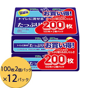 y@lEƗl̔z [] NVA ANeB gCɗ Ղg ӂ 100 2pbN×12pbN EGbg EFbg eBbV  75779