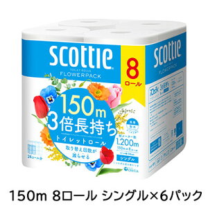 y@lEƌ̔z[] XRbeB t[pbN 3{ 150m 8[ VO×6pbN gCbgy[p[ scottie  00555