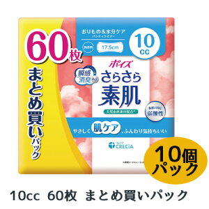 y@lEƌ̔z[] |CY 炳 f peB Ci[ 10cc 60 ܂ƂߔpbN ×10pbN CRECIA uԏL _ PA  01424