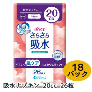 y|Cg5{ Ԍzy@lEƌ̔z|CY 炳z zivL 20cc 26 ×18pbN CRECIA uԏL _ PA  01427