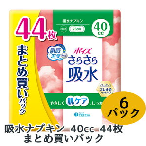 y@lEƌ̔z[] |CY 炳z z ivL 40cc 44 ܂ƂߔpbN ×6pbN CRECIA uԏL Y~ PA  01430