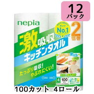 【法人・企業様限定販売】 ネピア 激吸収 キッチンタオル 100カット 4ロール×12パック キッチンペーパー…