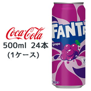 y|Cg3{ Ԍzyllw\z RJER[ t@^ O[v  500ml 24{ (1P[X) FANTA grape  46139