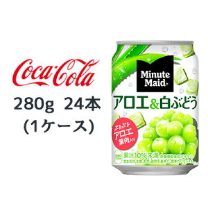y3%OFF Ԍzyllw\z RJER[ ~jbcCh AG&Ԃǂ 280g  24{(1P[X) Minute Maid  46151