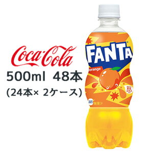 yllw\z RJER[ t@^ IW PET 500ml 48{ (24{×2P[X) FANTA orange  46280