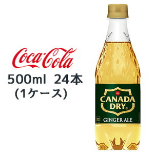 yllw\z RJER[ Ji_hC WW[ G[ PET 500ml 24{ (1P[X) CANADA DRY GINGER ALE mJtFC  46034