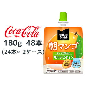 yllw\z RJER[ ~jbcCh  }S 180g pE` 48{ (24{×2P[X) Minute Maid }`r^~  46242