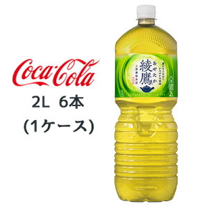 y3%OFF Ԍzyllw\z RJER[  PET 2L 6{(1P[X) ₽ яt{X [J[ Β  46364