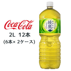 y|Cg3{ Ԍzyllw\z RJER[  PET 2L 12{( 6{×2P[X) ₽ яt{X [J[ Β  46331