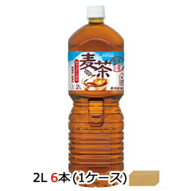 楽天市場 お茶 ペットボトル 2l 送料無料の通販