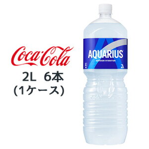 yllw\z RJER[ ANGAX PET 2L 6{ (1P[X) AQUARIUS SUPERIOR HYDRATION  46016