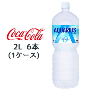 yllw\z RJER[ ANGAX [ PET 2L 6{ (1P[X) AQUARIUS [J[  47315