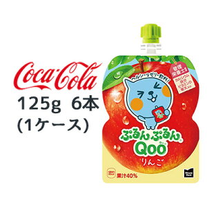 yllw\z RJER[ ~jbcCh ՂՂ Qoo  125g pE` 6{ (1P[X) Minute Maid N[  46626