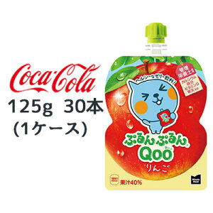 y3%OFF Ԍzyllw\z RJER[ ~jbcCh ՂՂ Qoo  125g pE` 30{ (1P[X) Minute Maid N[  47865