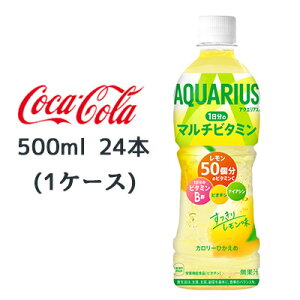 y Ԍ 9܂ zyllw\z RJER[ ANGAX 1 }`r^~ PET 500ml 24{(1P[X) AQUARIUS   47306