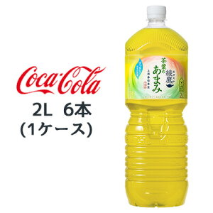 yllw\z RJER[  t  ܂ PET 2L 6{ (1P[X) яt{X F ₽ yR炭{g  47312