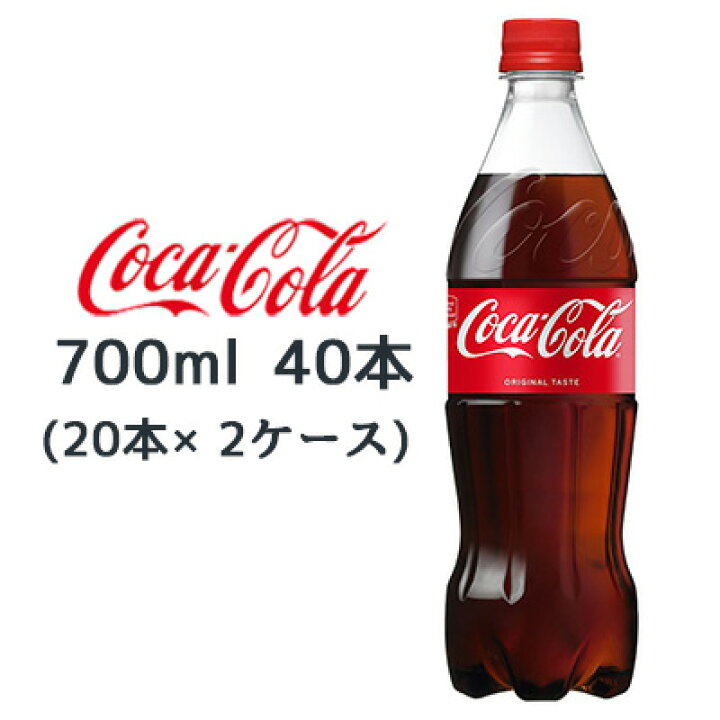 楽天市場】【個人様購入可能】○コカ・コーラ コカコーラ ( Coka Cola 