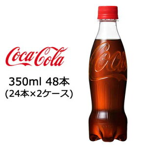 【個人様購入可能】●コカ・コーラ コカコーラ ( Coka Cola ) ラベルレス 350ml PET 48本 (24本×2ケース) 送料無料 47585