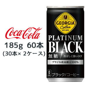 y3%OFF Ԍzyllw\z RJER[ W[WA v`i ubN 185g  60{ (30{×2P[X) GEORGIA BLACK  uWY  47749