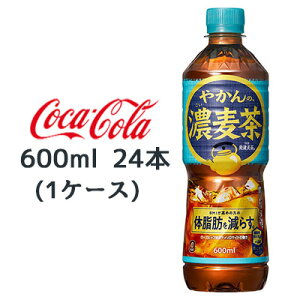 y3%OFF Ԍzyllw\z RJER[ ₩ Z  from u 600ml PET 24{ (1P[X) ̎b  47801