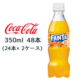 【個人様購入可能】● コカ・コーラ ファンタ オレンジ PET 350ml 48本( 24本×2ケース) FANTA おれんじ 送料無料 47789