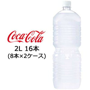 y|Cg3{ Ԍzyllw\z RJER[ ANGAX 2L PET xX 16{ (8{×2P[X) AQUARIUS [J[  47806