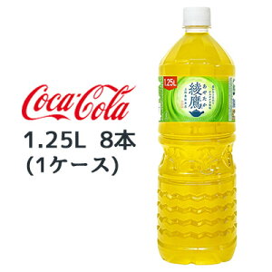 y|Cg3{ Ԍzyllw\z RJER[  1.25L PET 8{ (1P[X) яt{X F ₽  47830