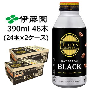 �y�l�l�w���\�z �ɓ��� �^���[�Y ( TULLY'S ) �o���X�^ �u���b�N ( BARISTA'S BLACK ) 390ml �{�g���� 48�{ (24�{×2�P�[�X) �������� 49929