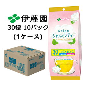 yllw\zɓ Relax WX~eB[ eB[obO 30 ×10pbN (1P[X)  o bNX  43014