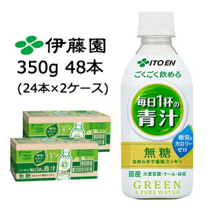 yԌ@zyllw\zɓ  ߂  1t  ` 350g PET 48{ (24{×2P[X)  [ J[[  43102