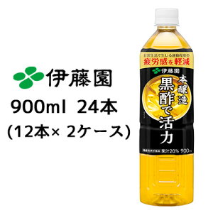 yllw\z ɓ |  @\\Hi 900ml PET × 24{ ( 12{×2P[X )  43343