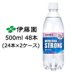 yllw\z ɓ ~lXgO 500ml ×48{ (24{×2P[X)  43240