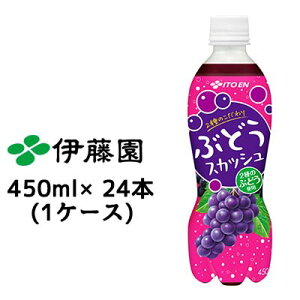 yllw\z ɓ Ԃǂ XJbV PET 450ml ×24 { (1P[X)  43174