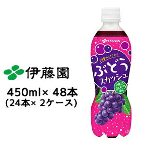 yllw\z ɓ Ԃǂ XJbV PET 450ml ×48 { (24{ × 2P[X)  43181