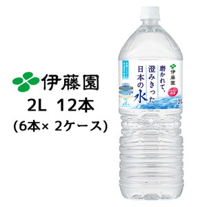 y3%OFF Ԍzyllw\zɓ āA݂ {̐ 2L PET 12{( 6{×2P[X)   ~lEH[^[  43466