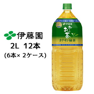 y3%OFF Ԍzyllw\zɓ [ JeLΒ 2L PET 12{( 6{×2P[X) یpHi gNz   43453