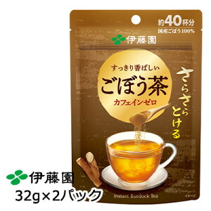 y3%OFF Ԍzyllw\zyXzɓ 炳Ƃ  ΂ ڂ 32g 2pbN CX^g JtFC[  43635