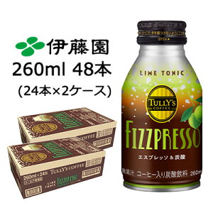 y3%OFF Ԍzyllw\zɓ TULLY'S COFFEE FIZZPRESSO (tBYvb\) LIME TONIC 260ml PET 48{ (24{×2P[X) GXvb\ Y_  43771