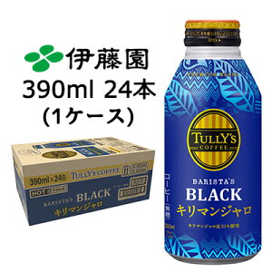 y3%OFF Ԍzyllw\zɓ ^[Y L}W 390ml {g 24{ (1P[X) TULLYs COFFEE BLACK   43696