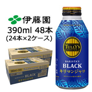 yllw\zɓ ^[Y L}W 390ml {g 48{ (24{×2P[X) TULLYs COFFEE BLACK   43725