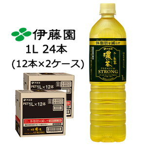 yllw\zɓ ` Z 1L PET PREMIUM STRONG y@\\Hiz 24{ (12{×2P[X) Yt S[h eB[hbv o  43814