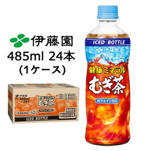yԌ zyllw\zɓ N ~l ނ 485ml Ⓚ {g PET 24{ (1P[X) JtFC[  43716