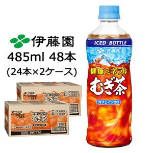 yԌ zyllw\zɓ N ~l ނ 485ml Ⓚ {g PET 48{ (24{×2P[X) JtFC[  43743