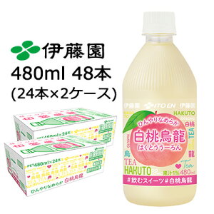 yllw\zɓ G 480ml PET 48{ (24{×2P[X) ރXC[c Ђ Ȃ߂炩 ͂Ƃ[  43787