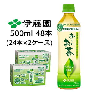 yllw\zɓ ` JeL Β 500ml yیpHiz PET 48{ (24{×2P[X) gNz ̎b RXe[  43879