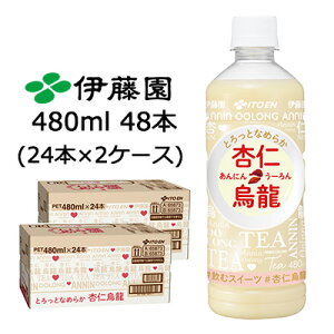 yllw\zɓ ǐmG 480ml PET 48{ (24{×2P[X) ƂƂȂ߂炩 ɂ񂤁[  43837