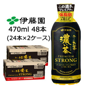 yllw\zɓ ` Z 470ml {g PREMIUM STRONG y@\\Hiz 48{ (24{×2P[X) S[h eB[hbv o  43815