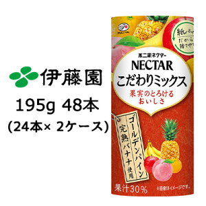 yllw\zɓ s lN^[ ~bNX 195g pbN 48{ (24{×2P[X) NECTAR S[fpC noii  43523
