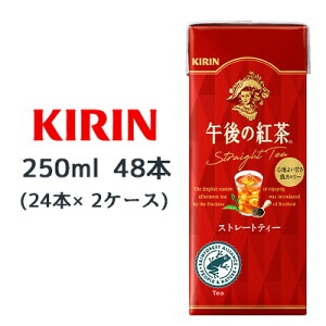 yllw\z[] L ߌ̍g Xg[geB[ 250ml LLX 48{( 24{×2P[X) Straight Tea Sn悢Â J[  44465