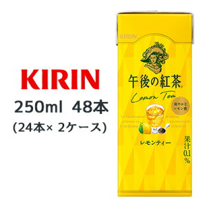 y3%OFF Ԍzyllw\z[] L ߌ̍g eB[ 250ml LLX 48{( 24{×2P[X) Lemon Tea u₩ȃ g  44466
